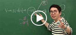 강의하이라이트 중독성 쩌는 노래 동명사편