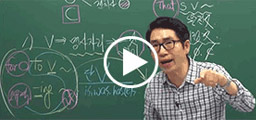 강의하이라이트 중독성 쩌는 노래 명덩편