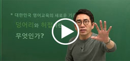 BEST 완전기초편 맛보기