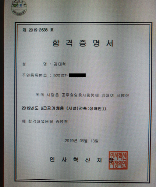 20190620111605_6778.png